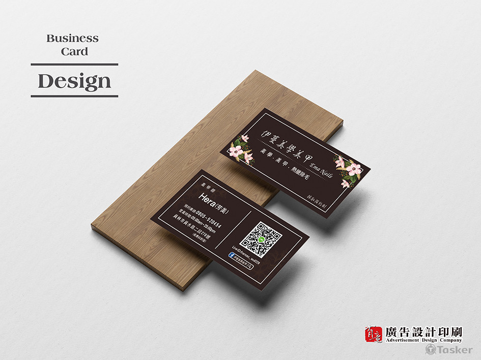 客製化名片設計