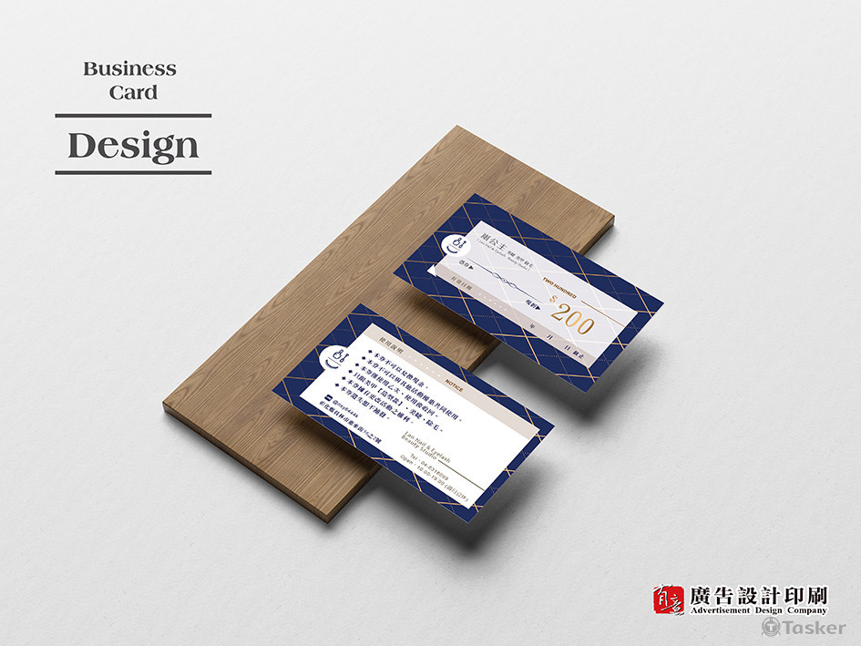 客製化名片設計