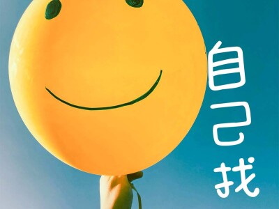 7月17日 表情符號日