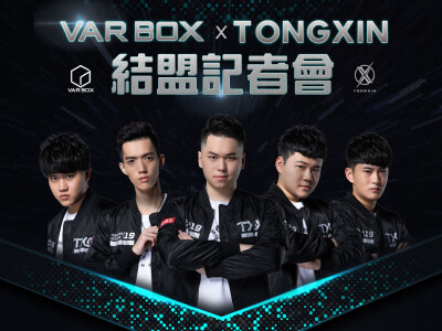 記者會背板／邀請函製作