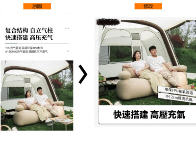 商品簡轉繁 / 重新製作