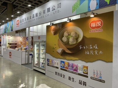 食品展場設計