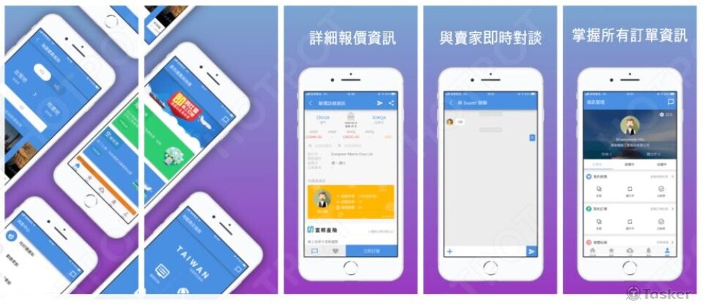 智慧物流平台，提升物流運輸業整體效率