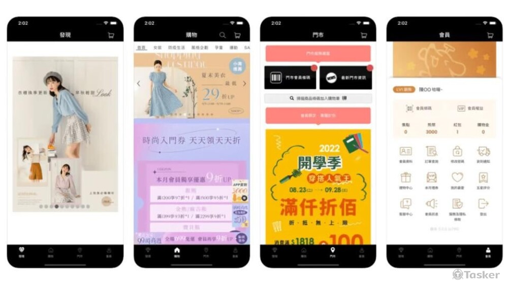 原生及網頁極致混合架構，提供優質購物體驗