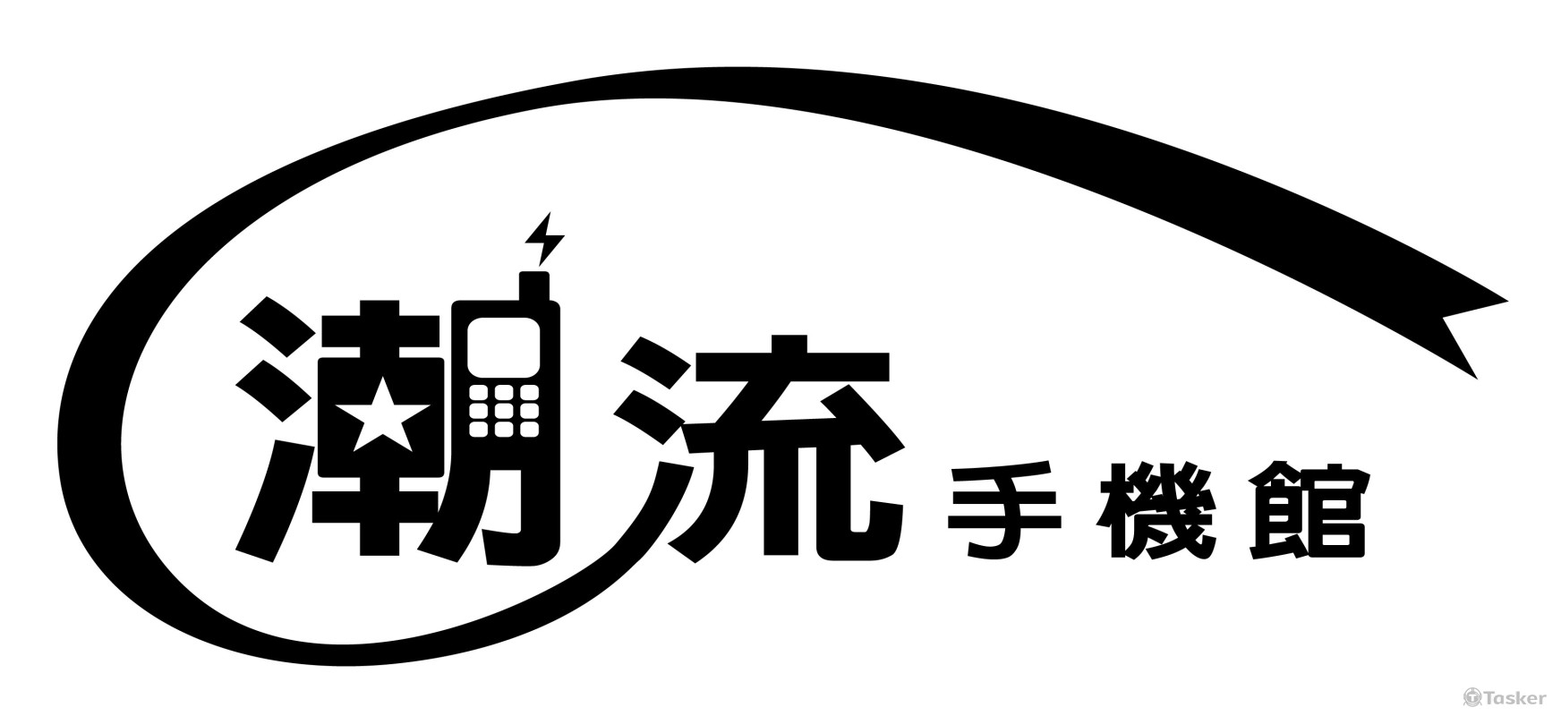 手機館logo設計