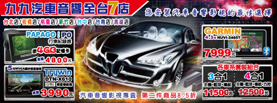 網拍店-雅虎活動