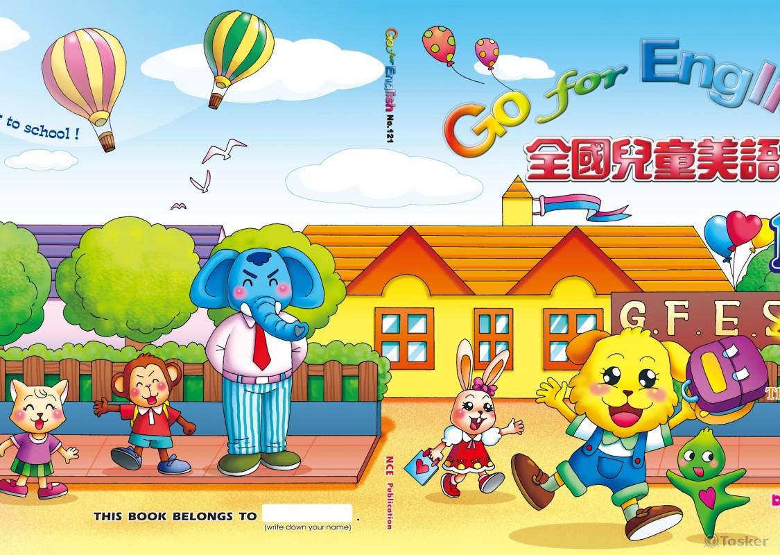 全國兒童樂園ＣＤ