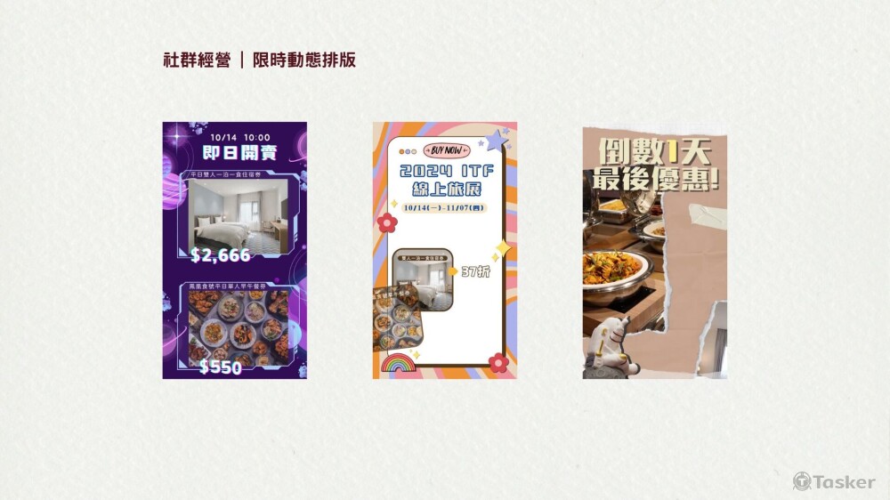 動態影音請點作品集連結