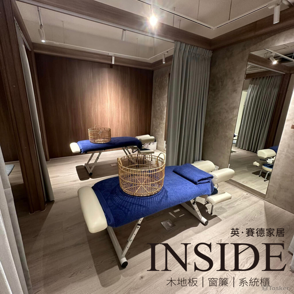 英·賽德家居#木地板｜ #窗簾｜ #系統櫃 #室內設計｜#全室規劃｜#一站式裝修