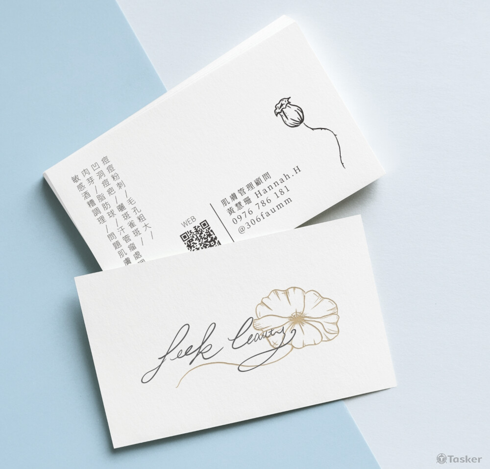 工作室名片設計