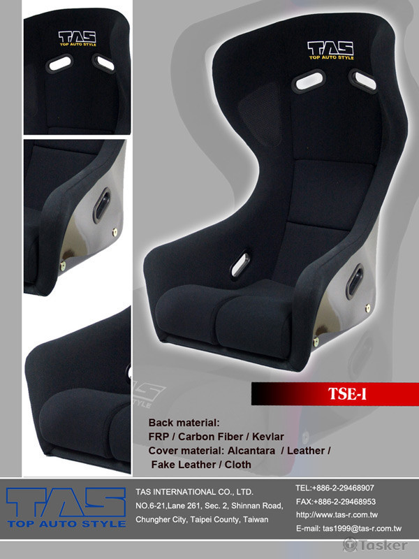 賽車椅廣告設計