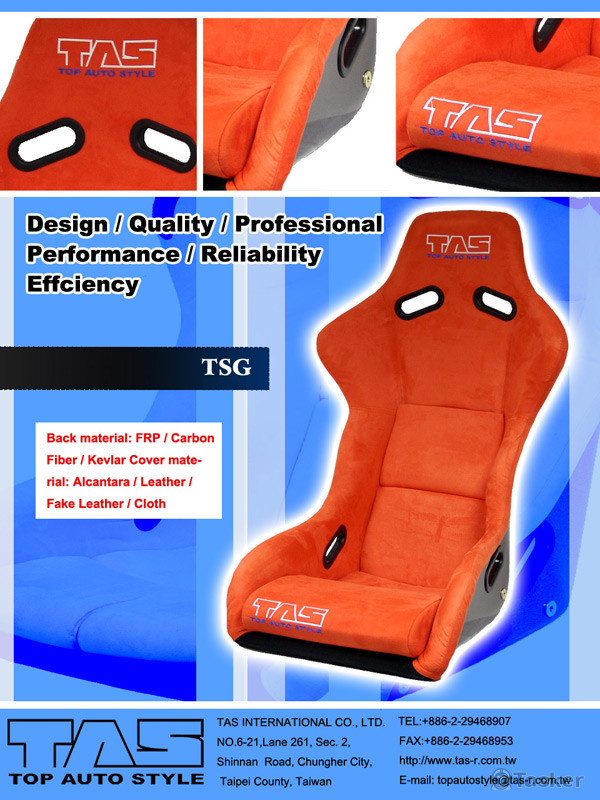 賽車椅廣告設計