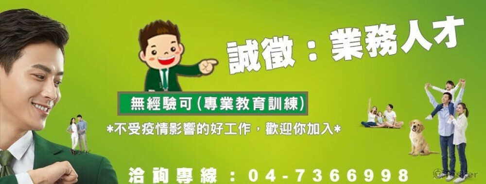 粉絲專業封面