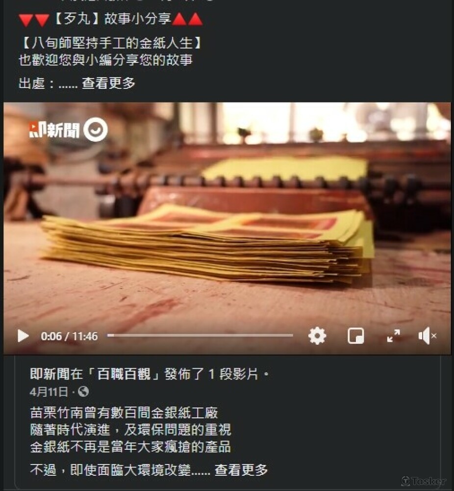 影片分享