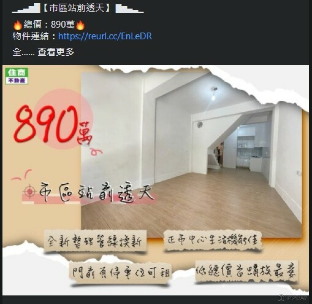 物件BANNER