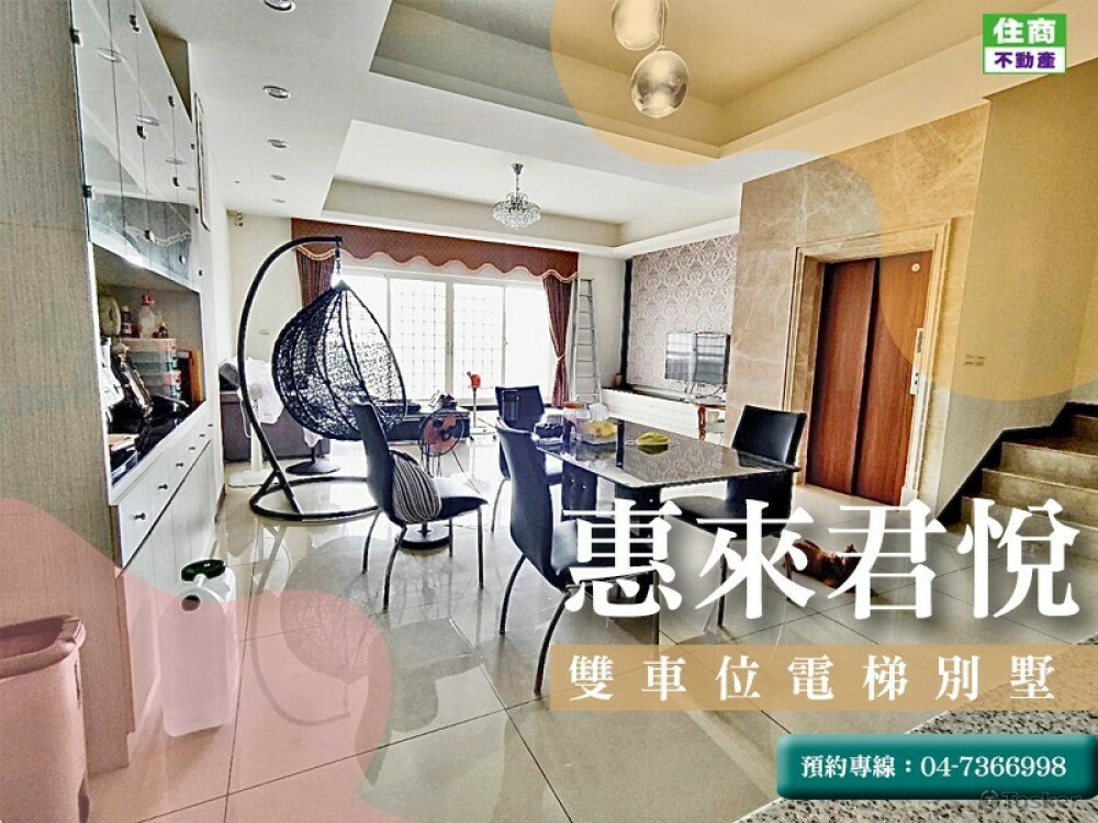商品BANNER