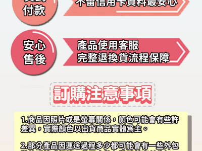  ▌網頁公版製作