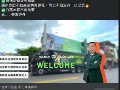 ▌FB、IG社群經營