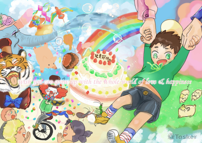 兒童節慶祝插圖