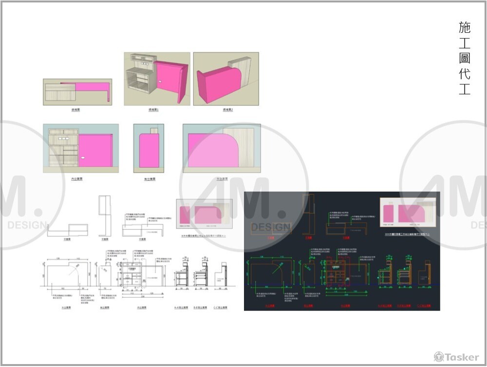 櫃台施工圖