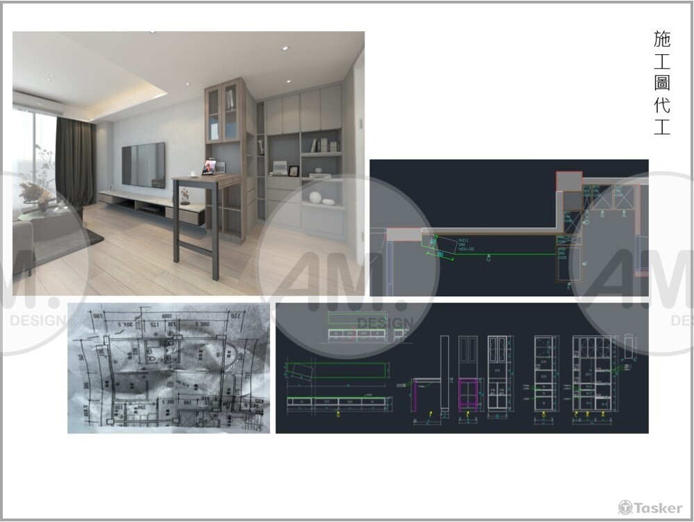 局部室內裝修施工圖