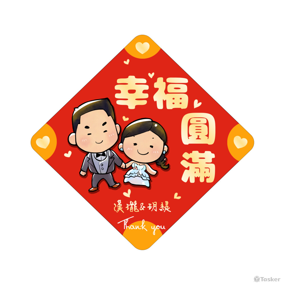 小緹的婚紗照似顏繪_Q版