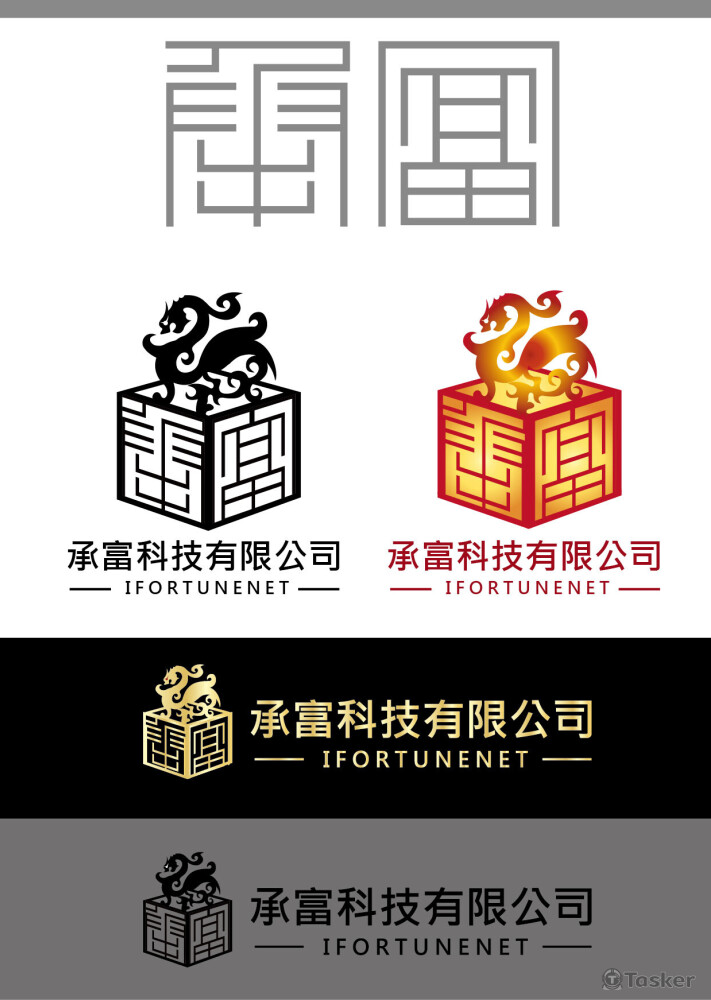 企業LOGO設計