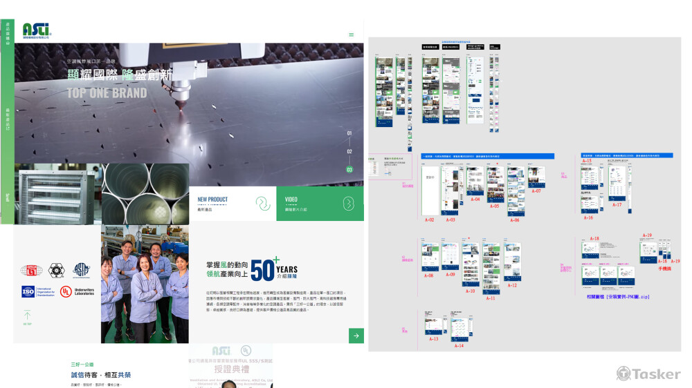 機械業網站前端Adobe XD介面製版