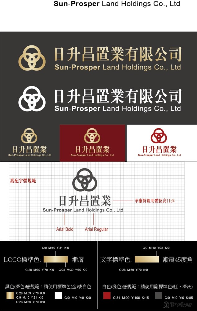 企業形象logo設計