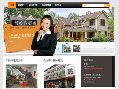 網站設計建置(可含CMS後台)