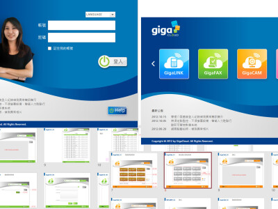 前端切版、製版開發、RWD改寫工程