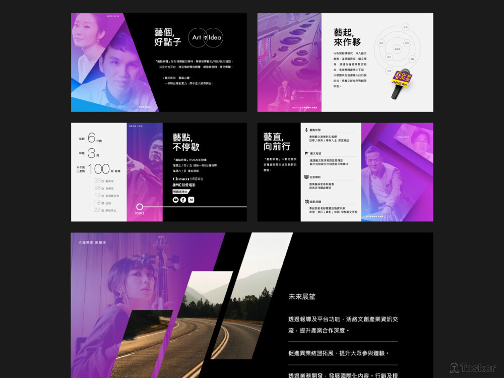 AI藝點新聞 - 品牌顧問