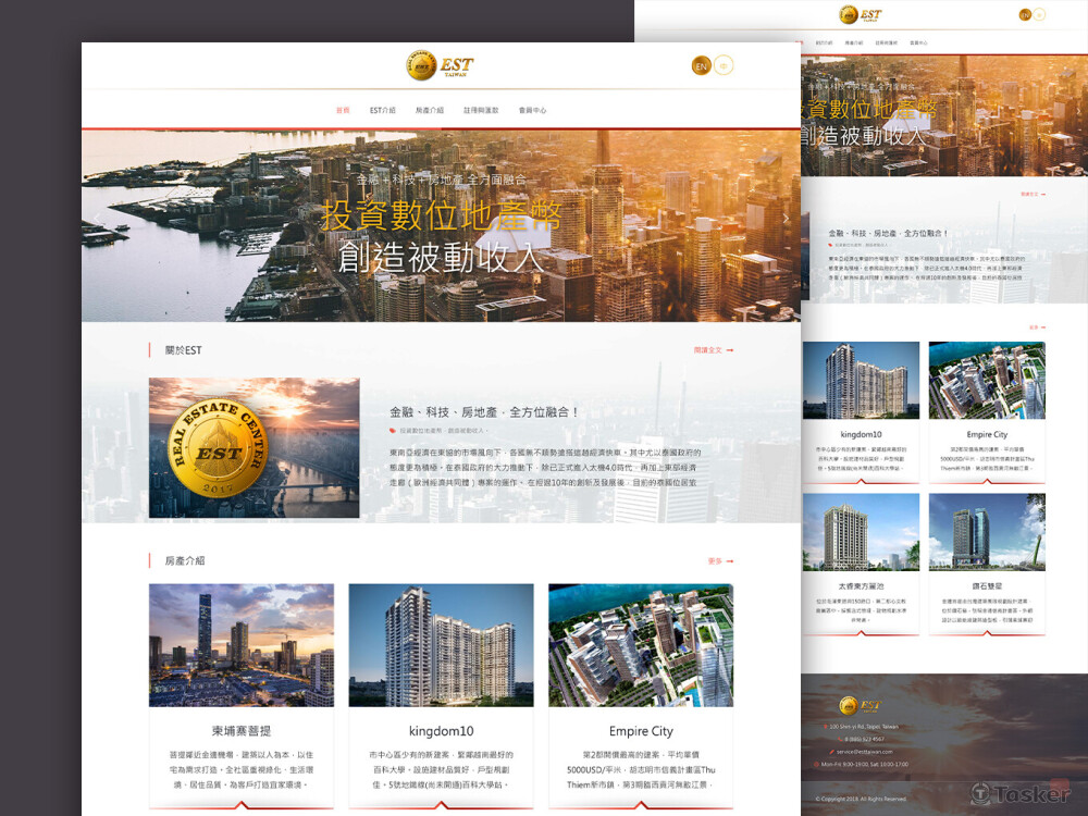 EST TAIWAN 美商地產開發