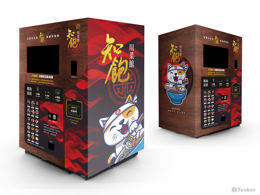 鮮食自動販賣機 外殼設計