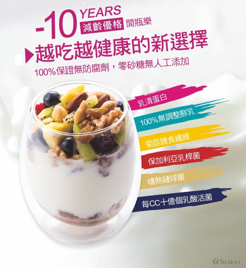 優格-網站銷售頁設計2