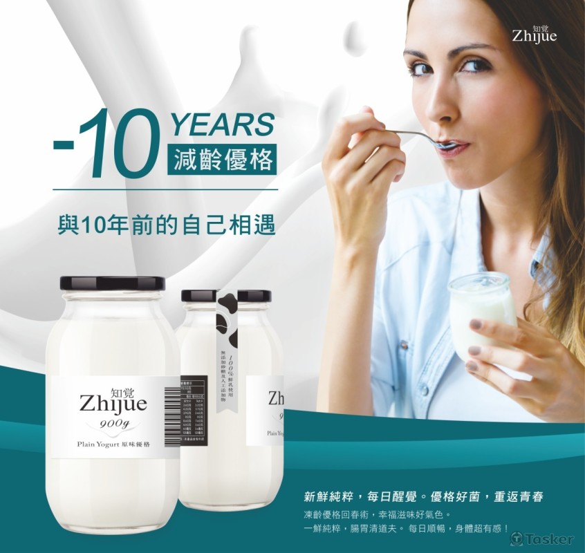 優格-網站銷售頁設計1