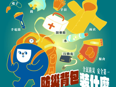 社群圖片-資訊美化/節日話題