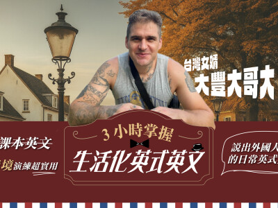 行銷活動banner/DM設計