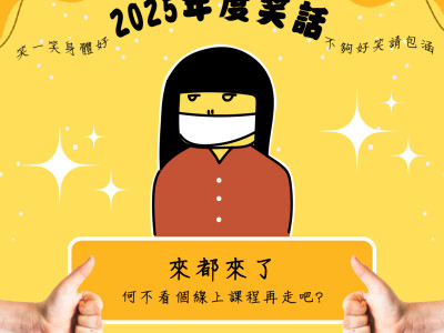 社群圖片-資訊美化/節日話題