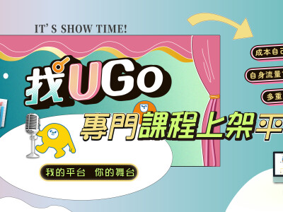 行銷活動banner/DM設計