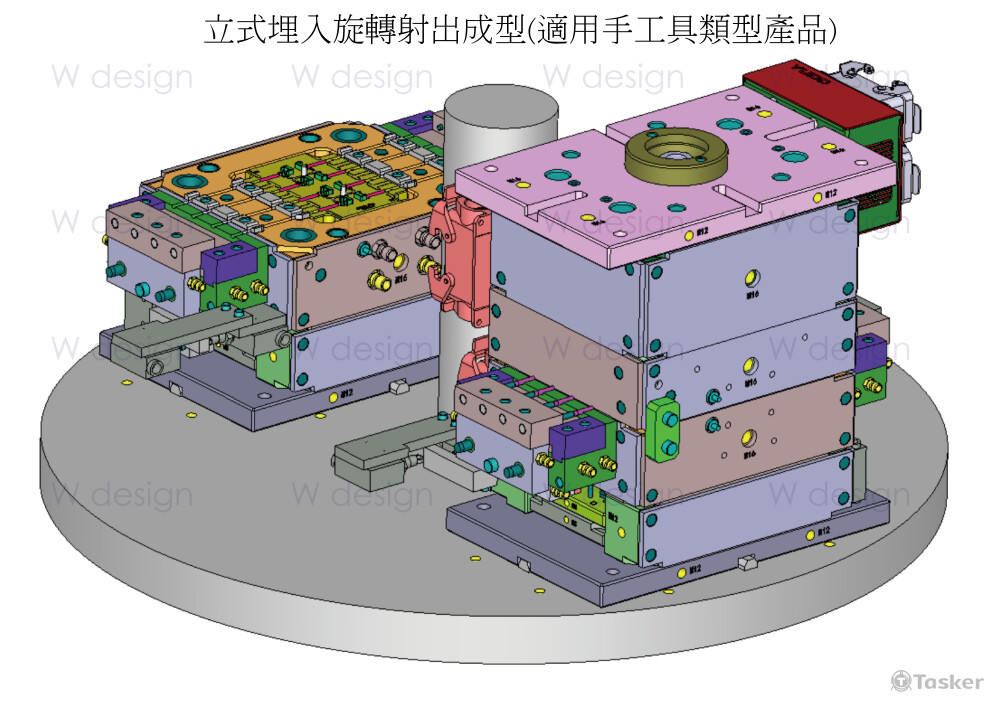 立式埋入射出成型