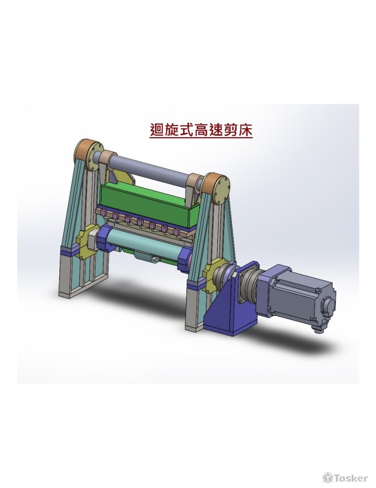 黃天祥_Slitter 設計製造裝機案例