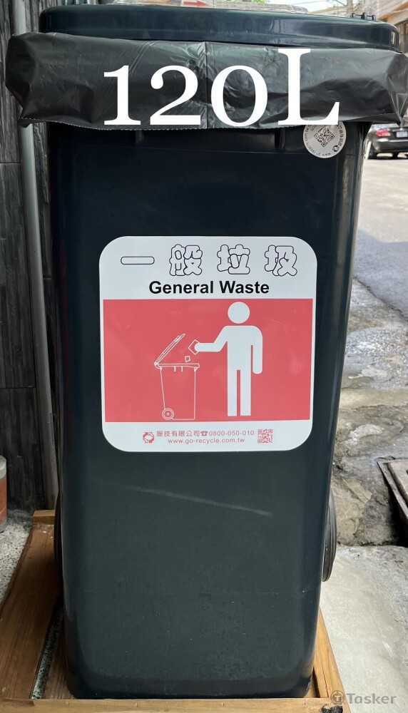 120L 綠色垃圾桶／黑色垃圾袋
