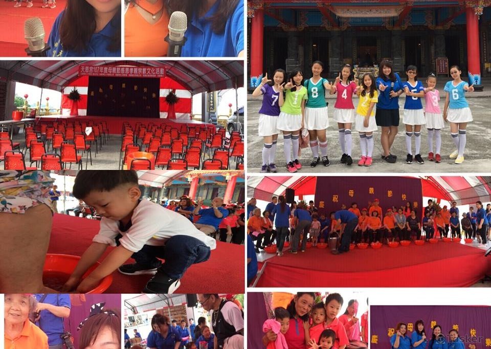 ▃▅❤主持 - 白鶴領天恩宮 2018年母親節感恩孝親沐足活動❤▅▃