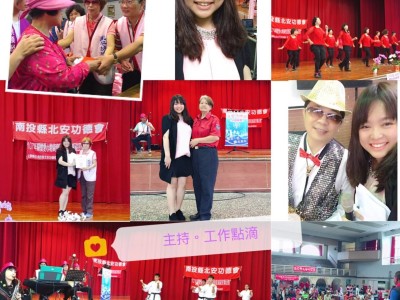 ❤主持-北安功德 107年會愛心物資發放活動❤