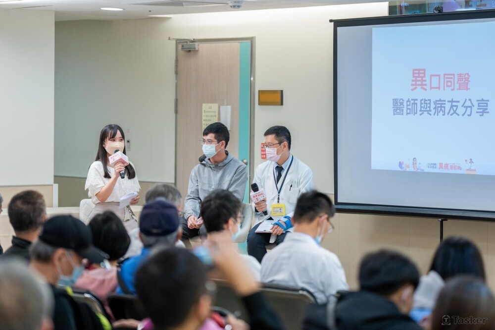 《異膚醫起來》醫學講座 主持