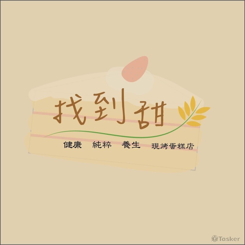 找到甜 LOGO(競標作品)