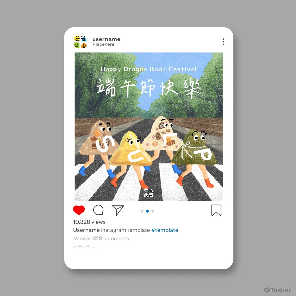 臺大大學PLUS＿端午節