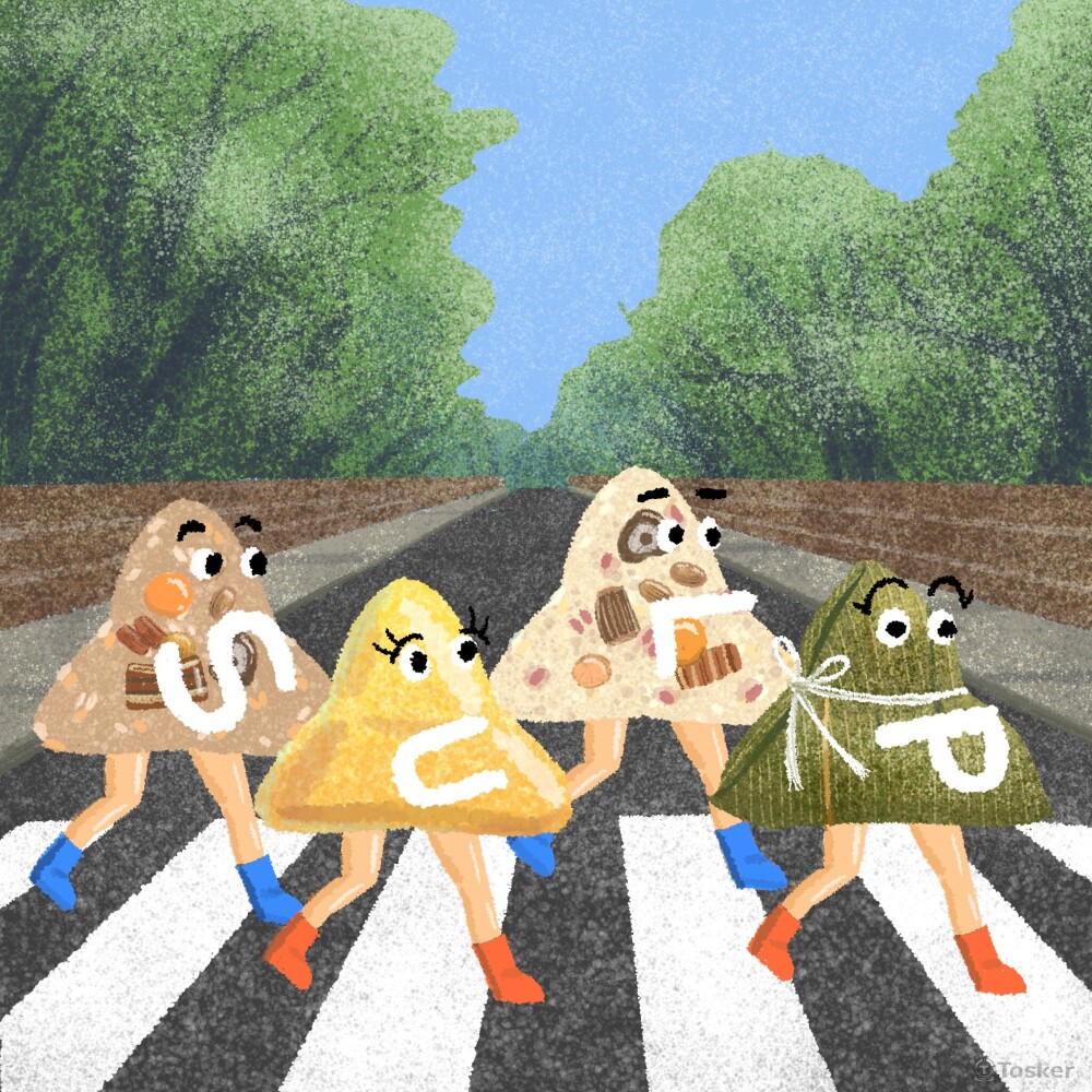 端午節視覺＿粽子披頭四（電繪）