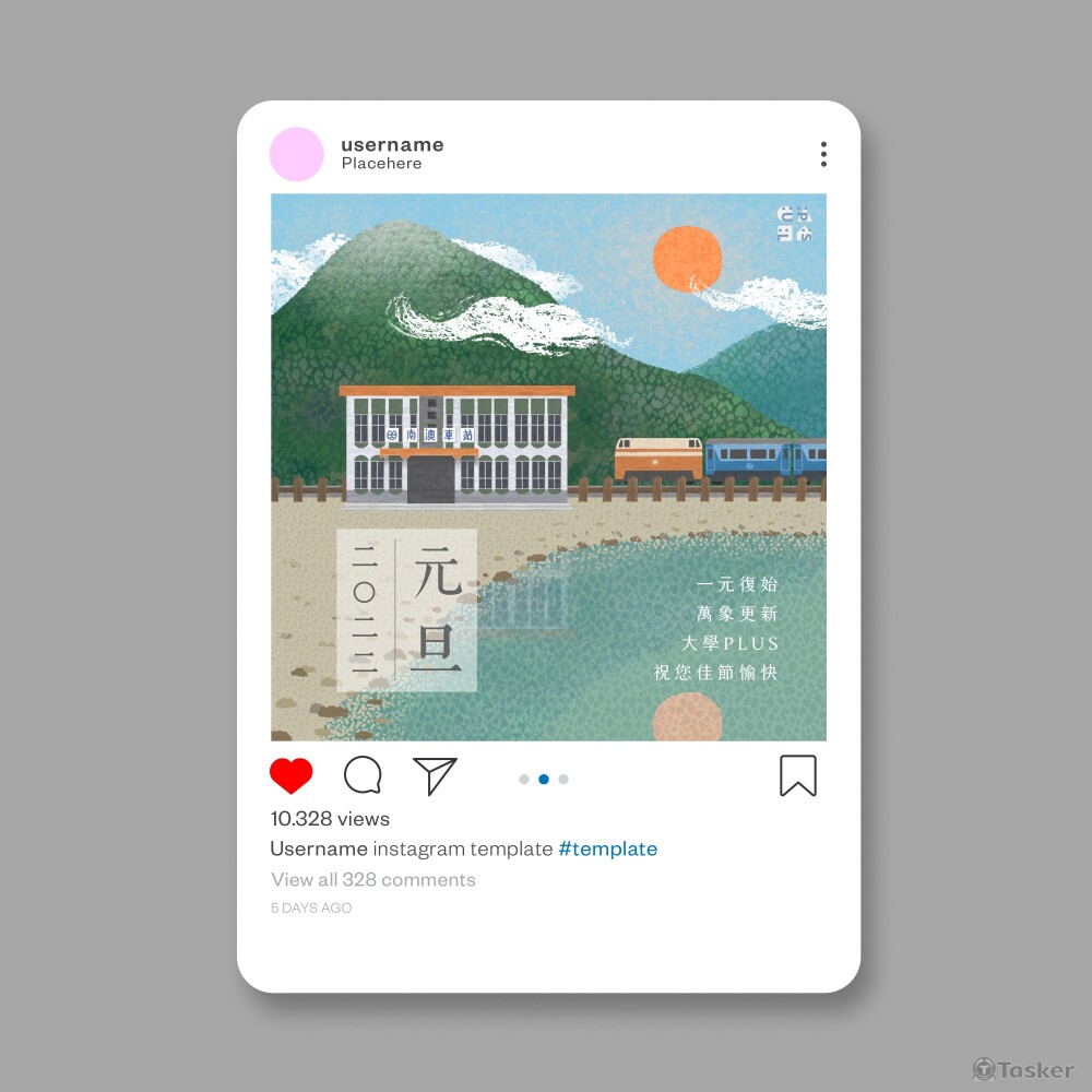 臺大大學PLUS＿元旦視覺提案